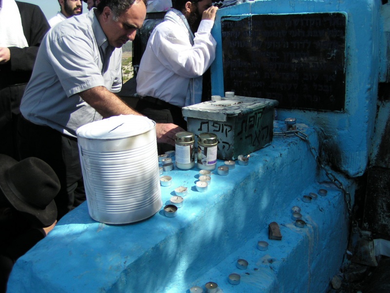 File:GraveOfIsaacLuria.jpg