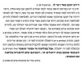 Thumbnail for version as of 19:47, 30 September 2006